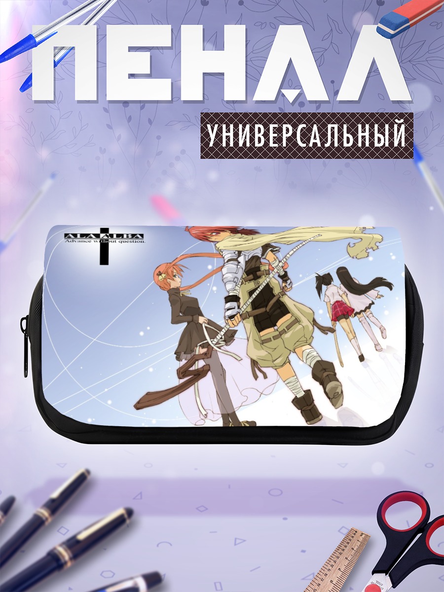 Пенал-косметичка Асуна Кагуразака и друзья