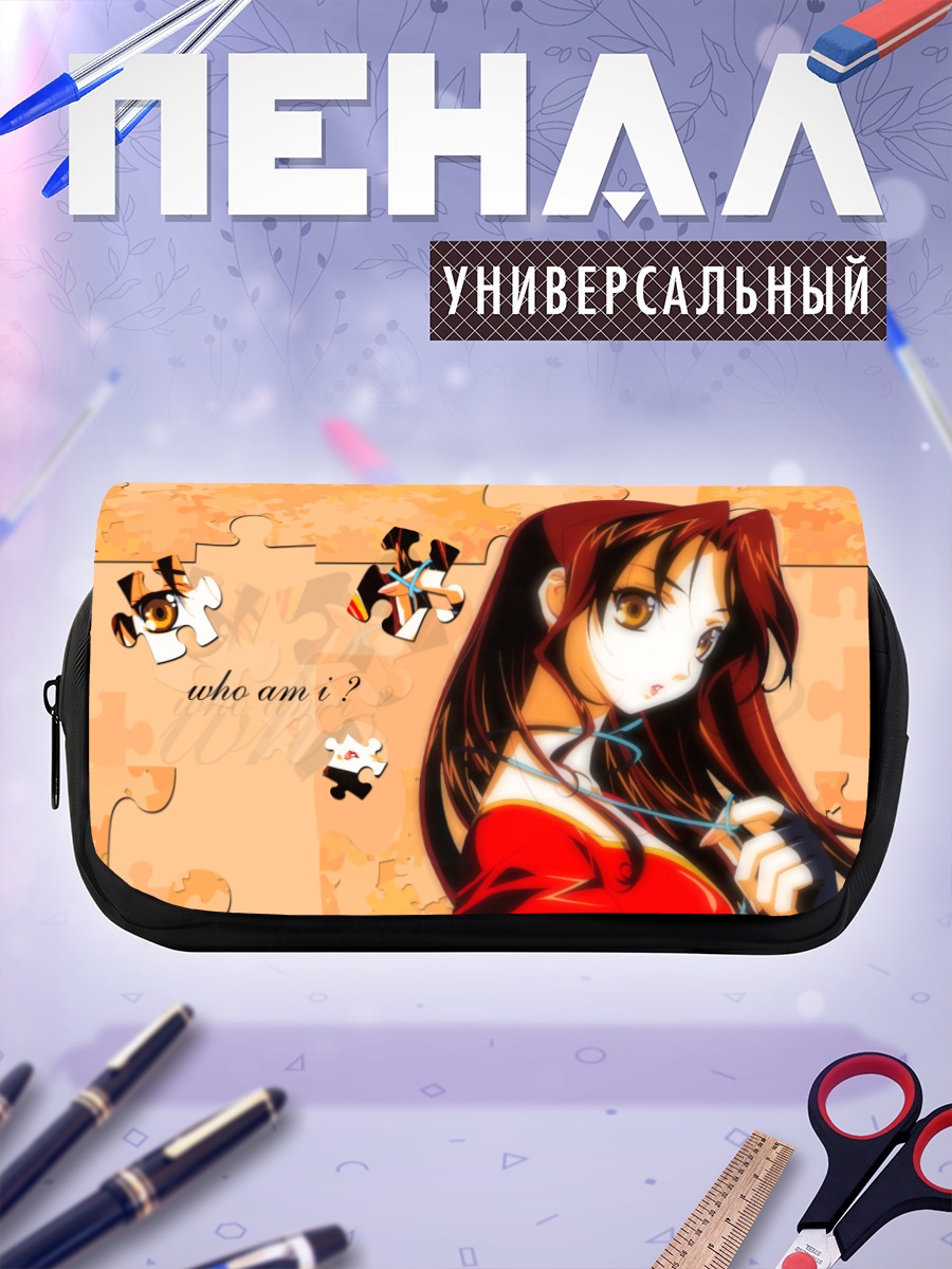 Пенал-косметичка Эклер в пазлах