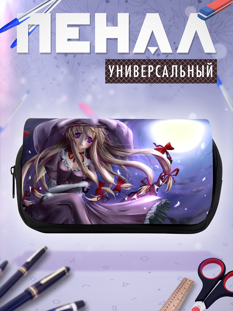 Пенал-косметичка Юкари Якумо в сумерках