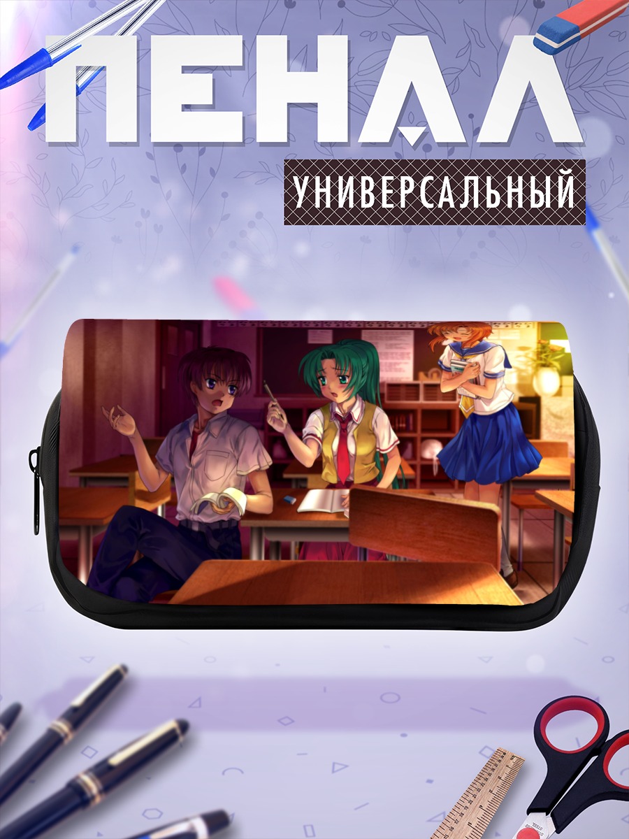 Пенал-косметичка Кейичи Маэбара в классе