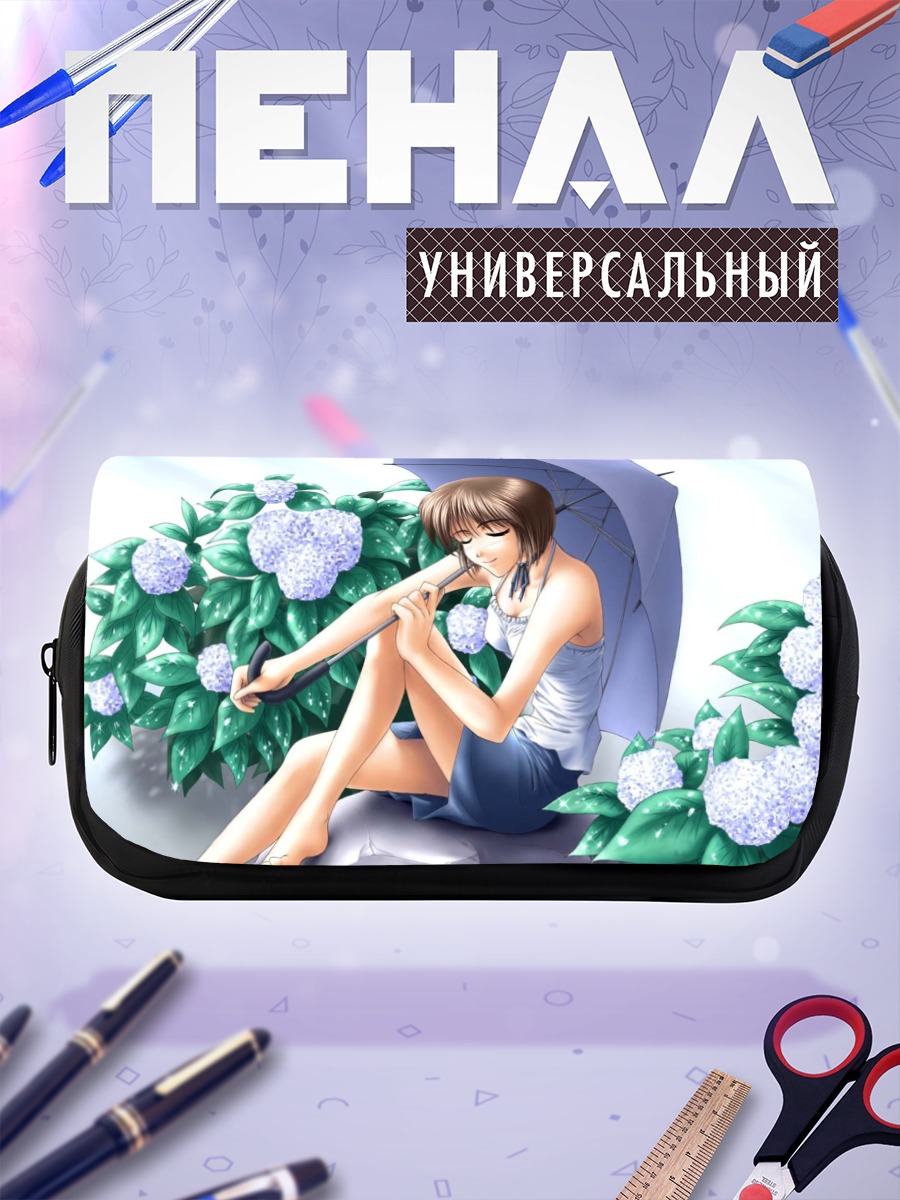 Пенал-косметичка Девушка с зонтом