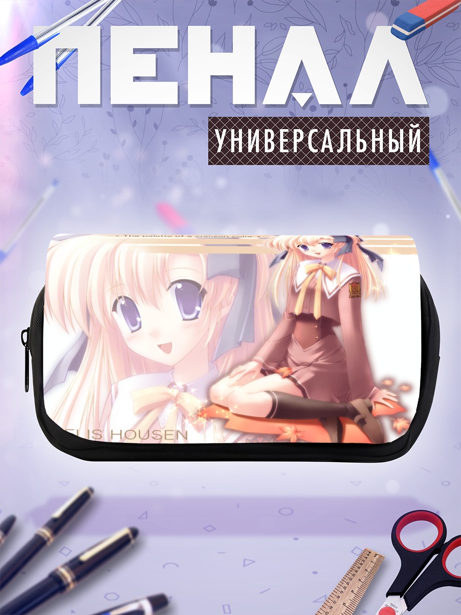 Пенал-косметичка Элис Хаусен в платье