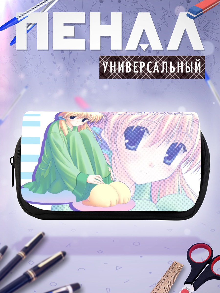 Пенал-косметичка Элис Хосен в кимоно