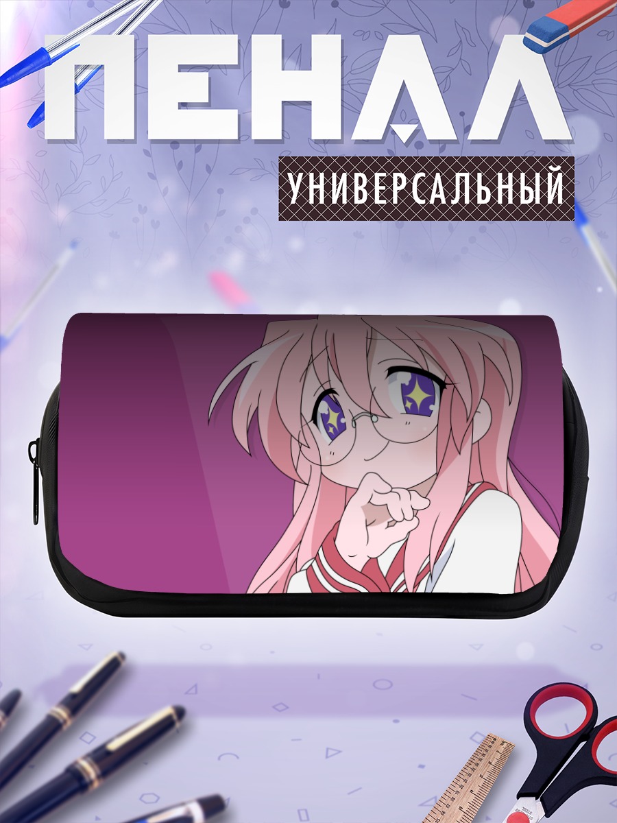 Пенал-косметичка Миюки Такара в очках