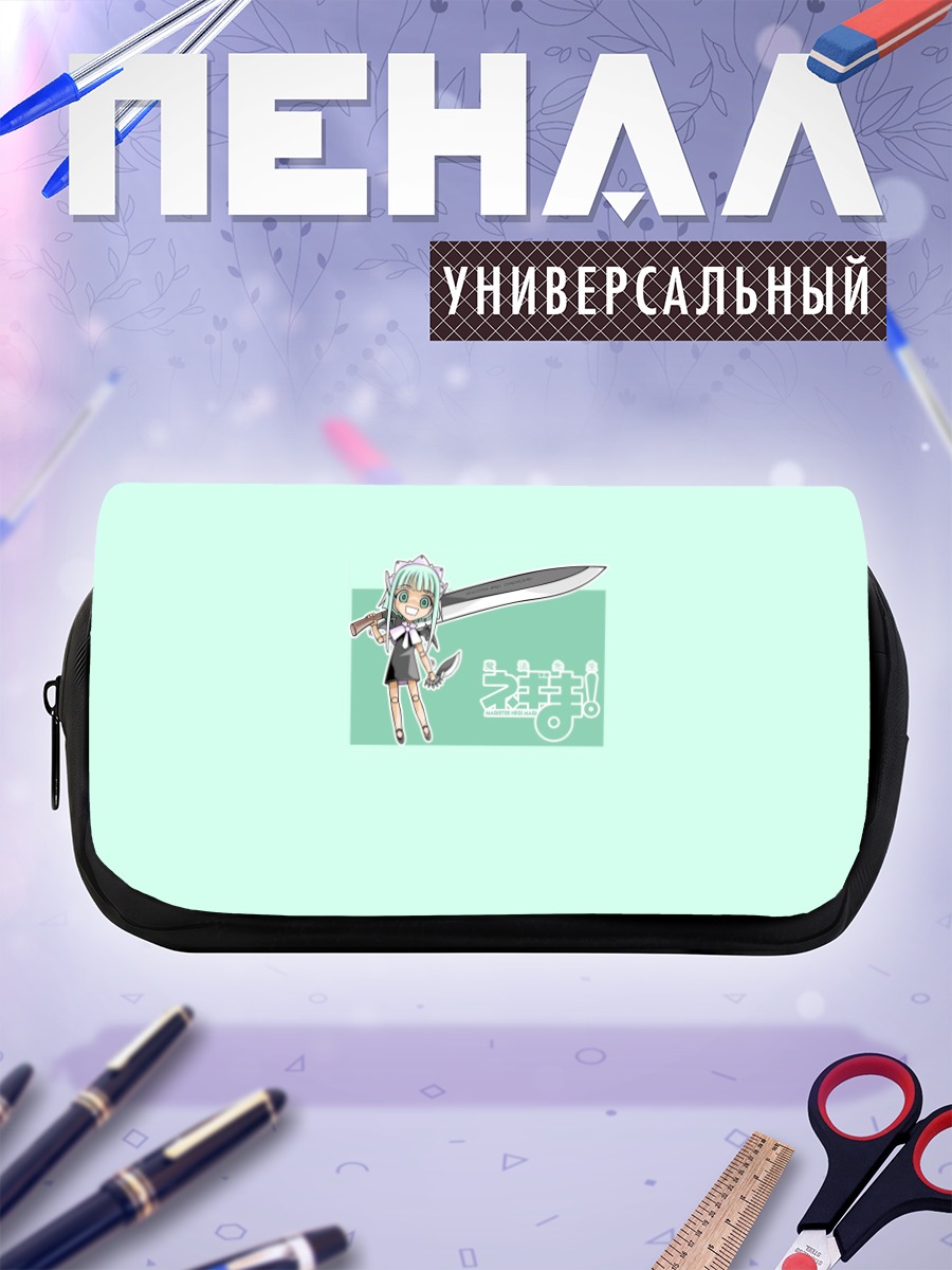 Пенал-косметичка Чача Зеро с мечом