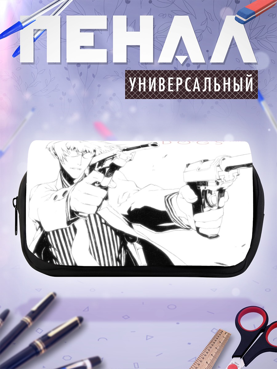Пенал-косметичка Джованни с пистолетами