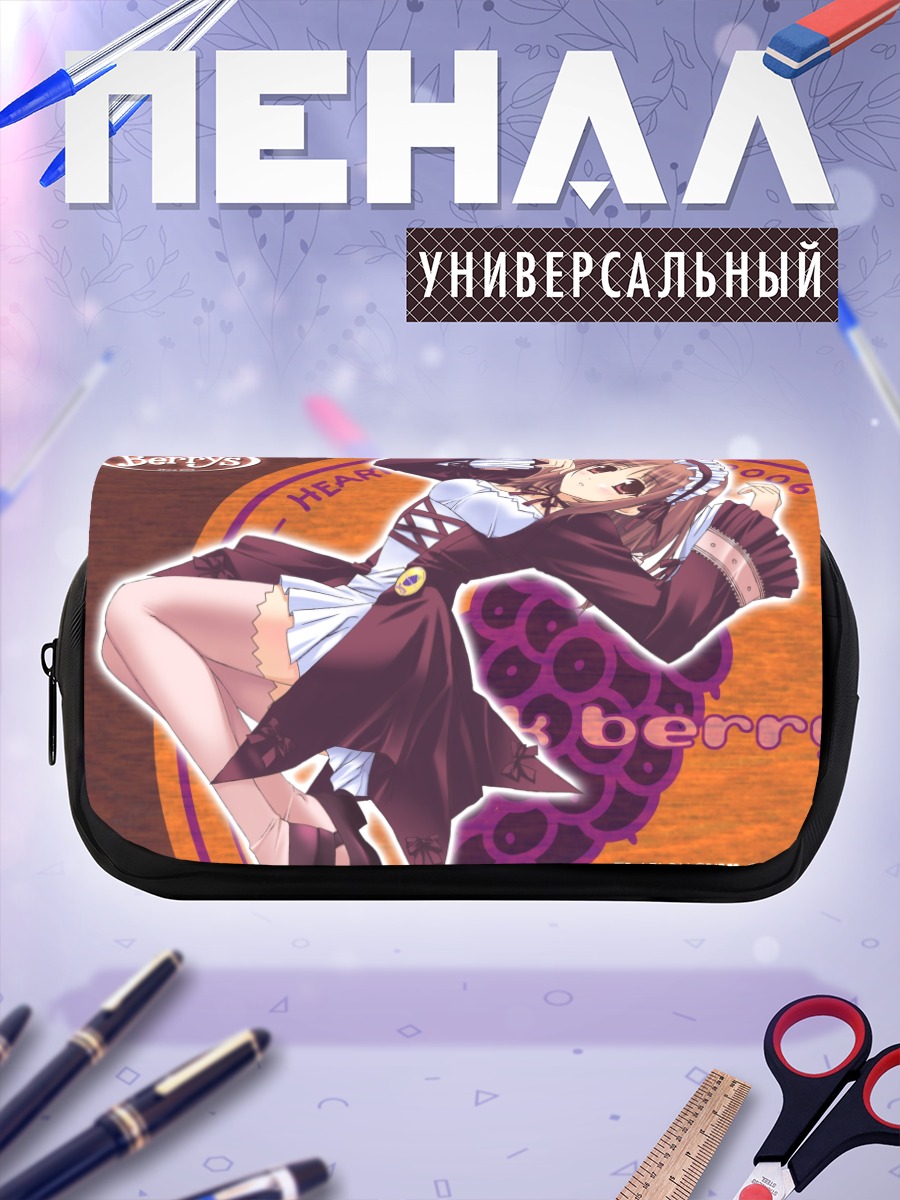 Пенал-косметичка Горничная из Berrys