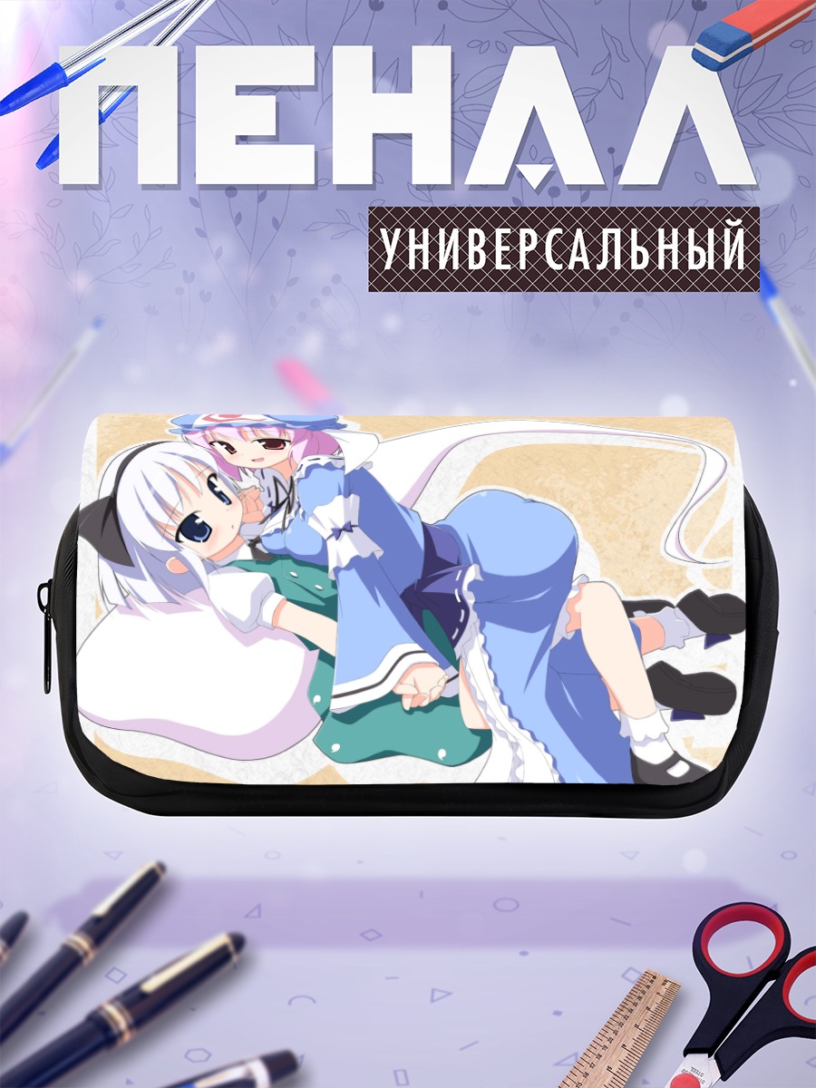 Пенал-косметичка Ёму Конпаку и Ююко