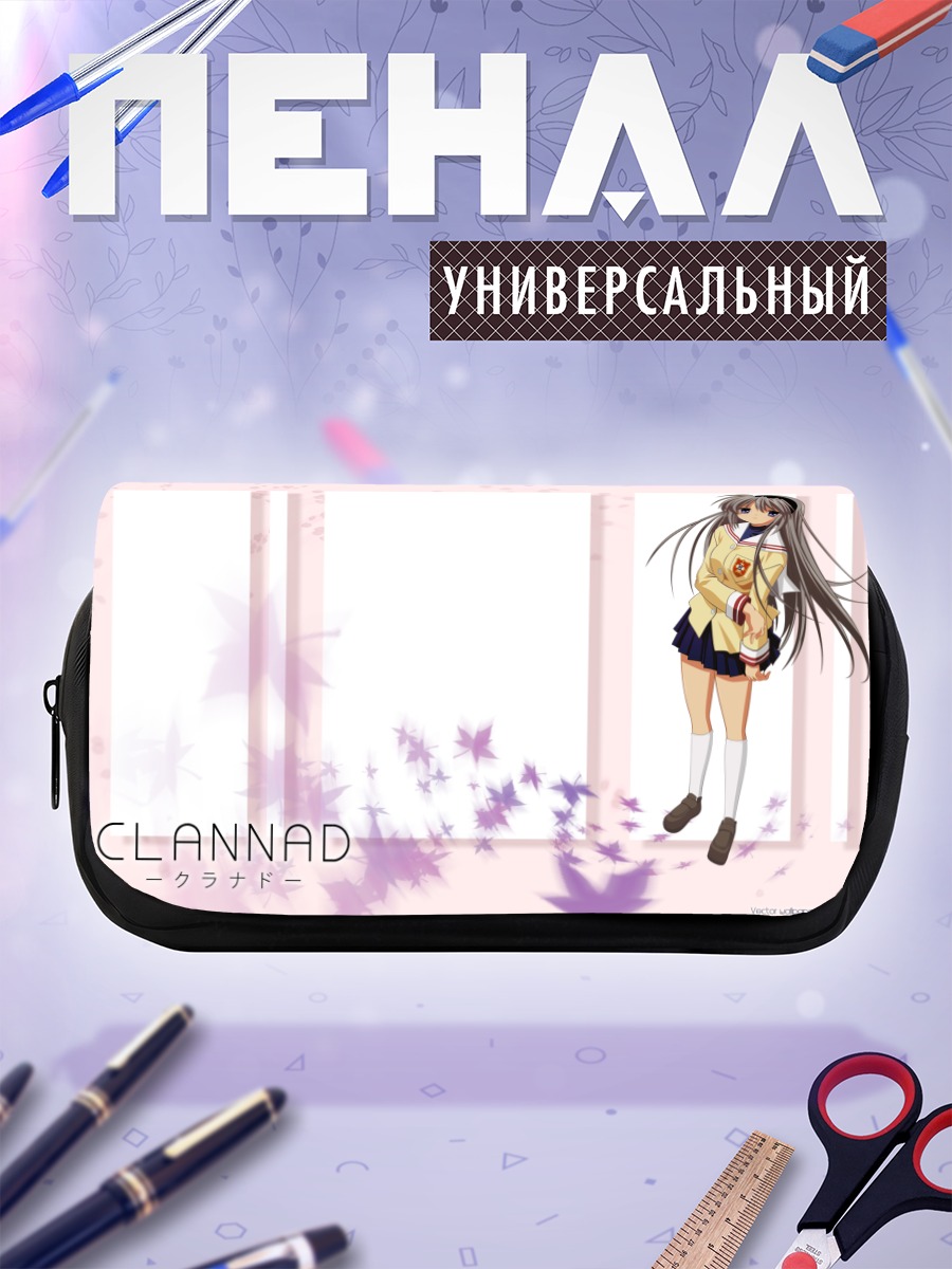 Пенал-косметичка Томоё Сакагами в школе