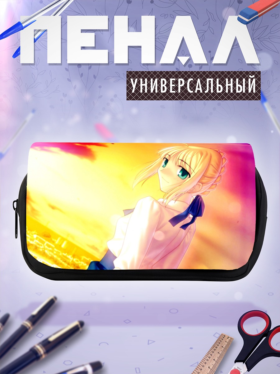 Пенал-косметичка Артурия Пендрагон на закате