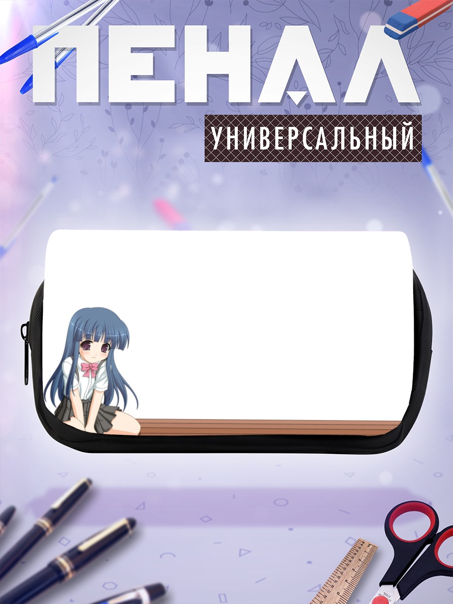 Пенал-косметичка Рика Фурудэ в школе
