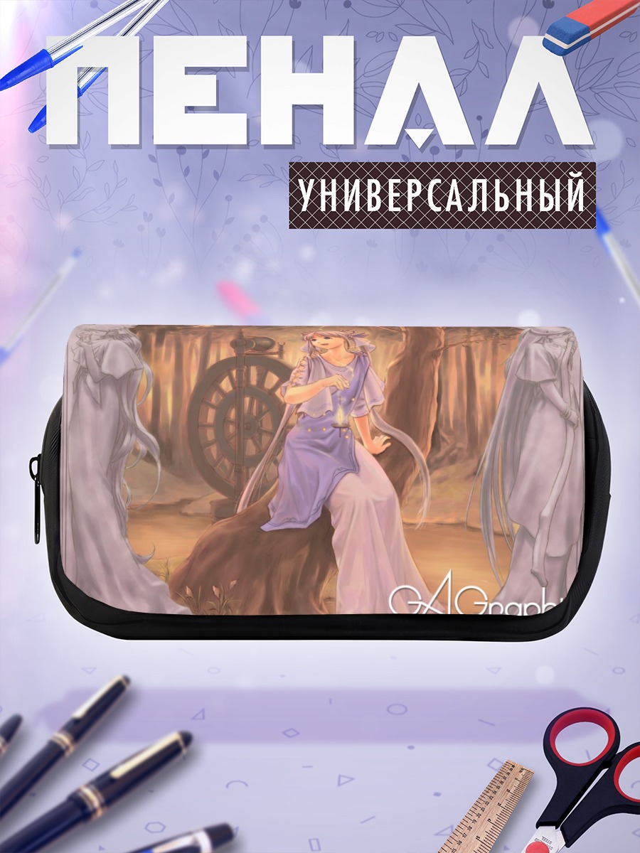 Пенал-косметичка Комачи Онодзука у колеса