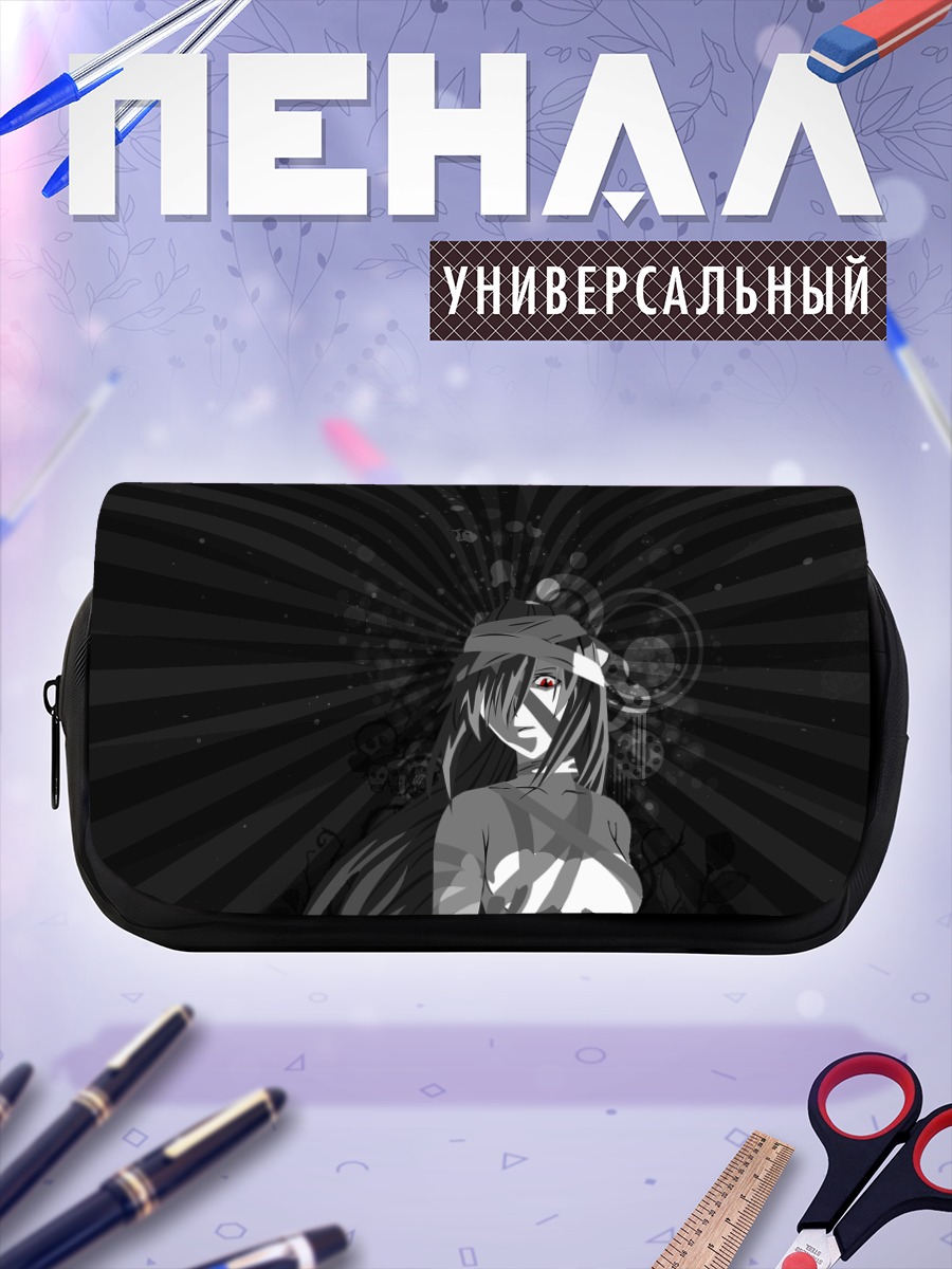 Пенал-косметичка Люси в лучах