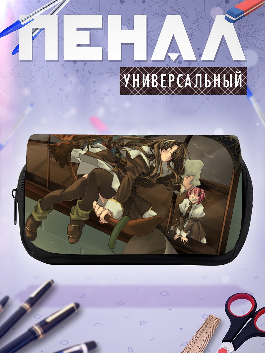 Пенал-косметичка Ведьма в поезде