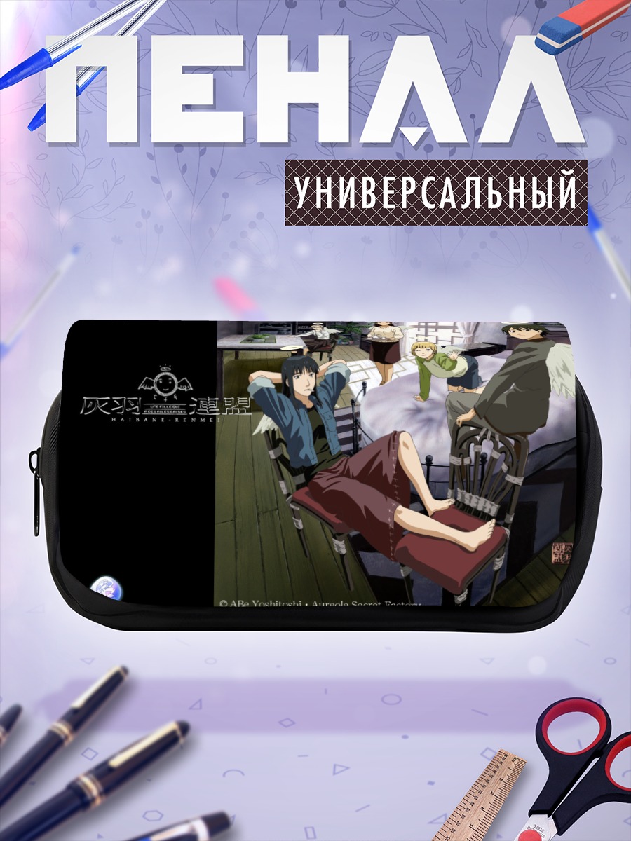 Пенал-косметичка Хаибанэ Рэнмэй в комнате