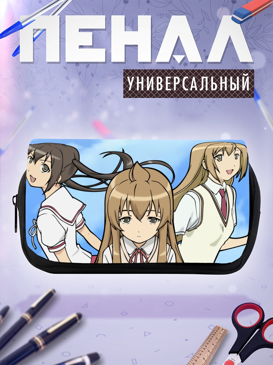 Пенал-косметичка Сёстры Минами