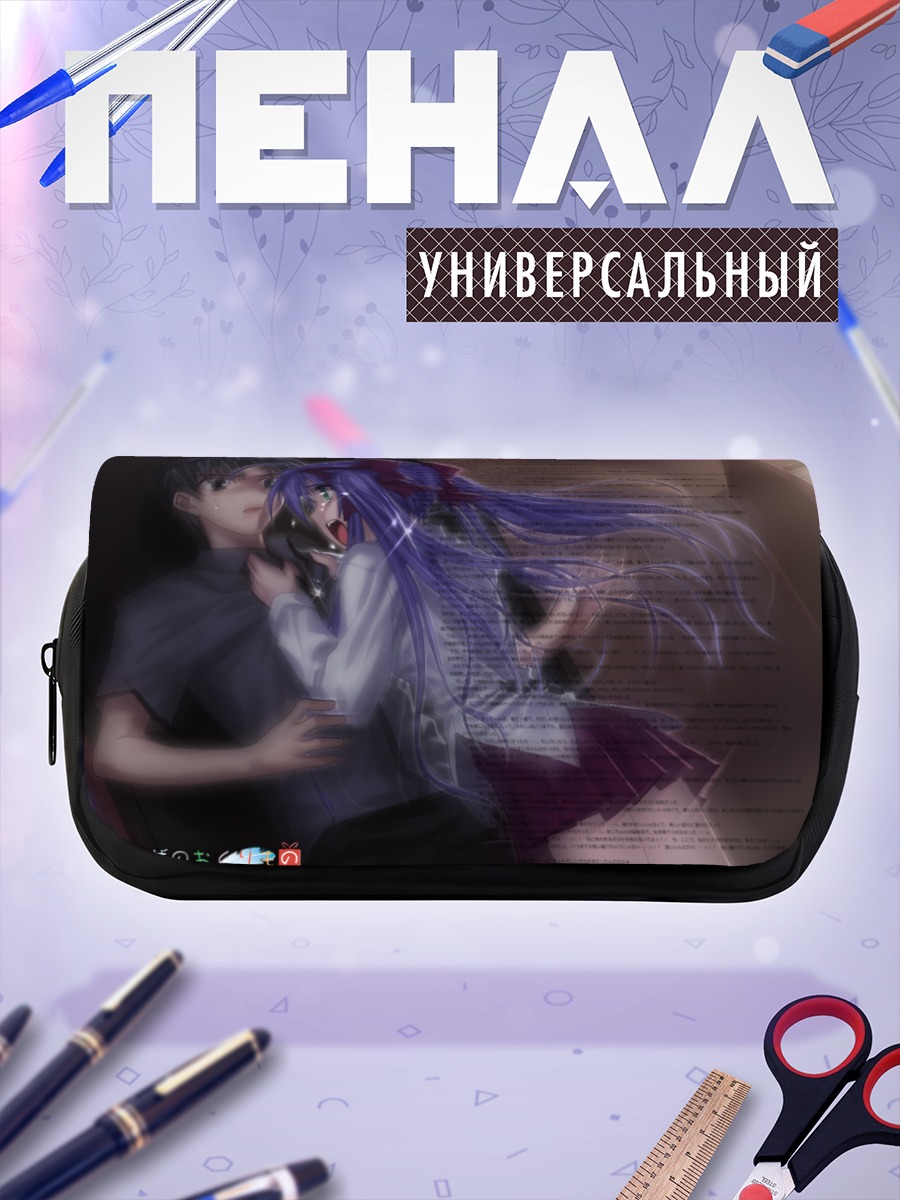 Пенал-косметичка Минамо Наруказе и Макото