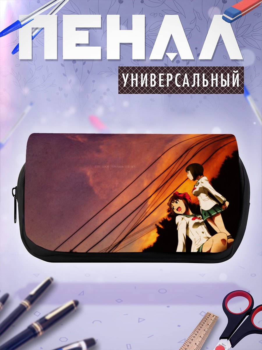 Пенал-косметичка Харука Амами и Юкихо Хагивара