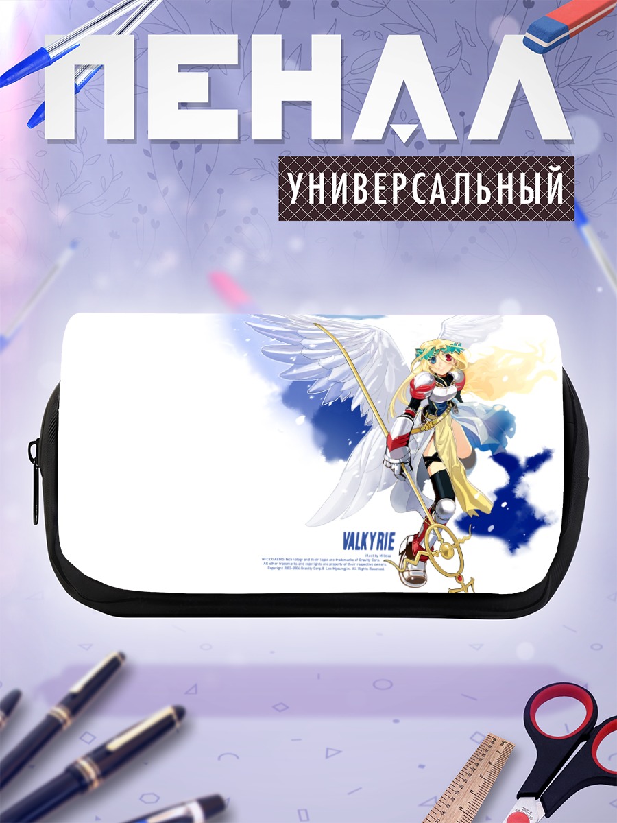 Пенал-косметичка Валькирия из Рагнарёк