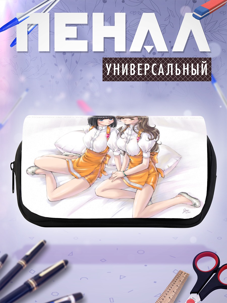 Пенал-косметичка Норико Нидзё и Шимако Тодо