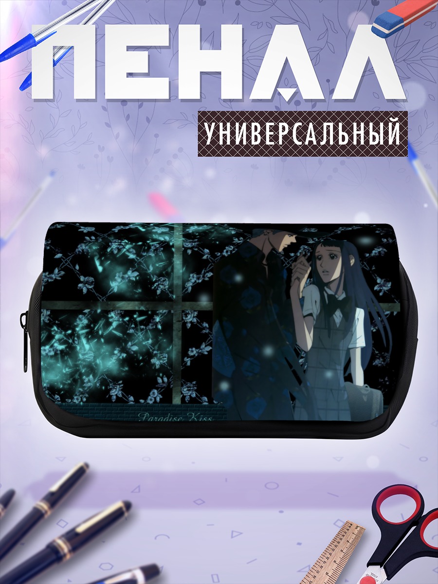 Пенал-косметичка Райский поцелуй