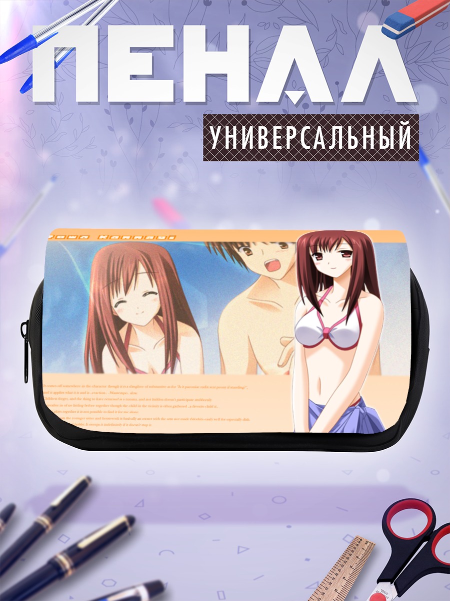 Пенал-косметичка Карен в купальнике