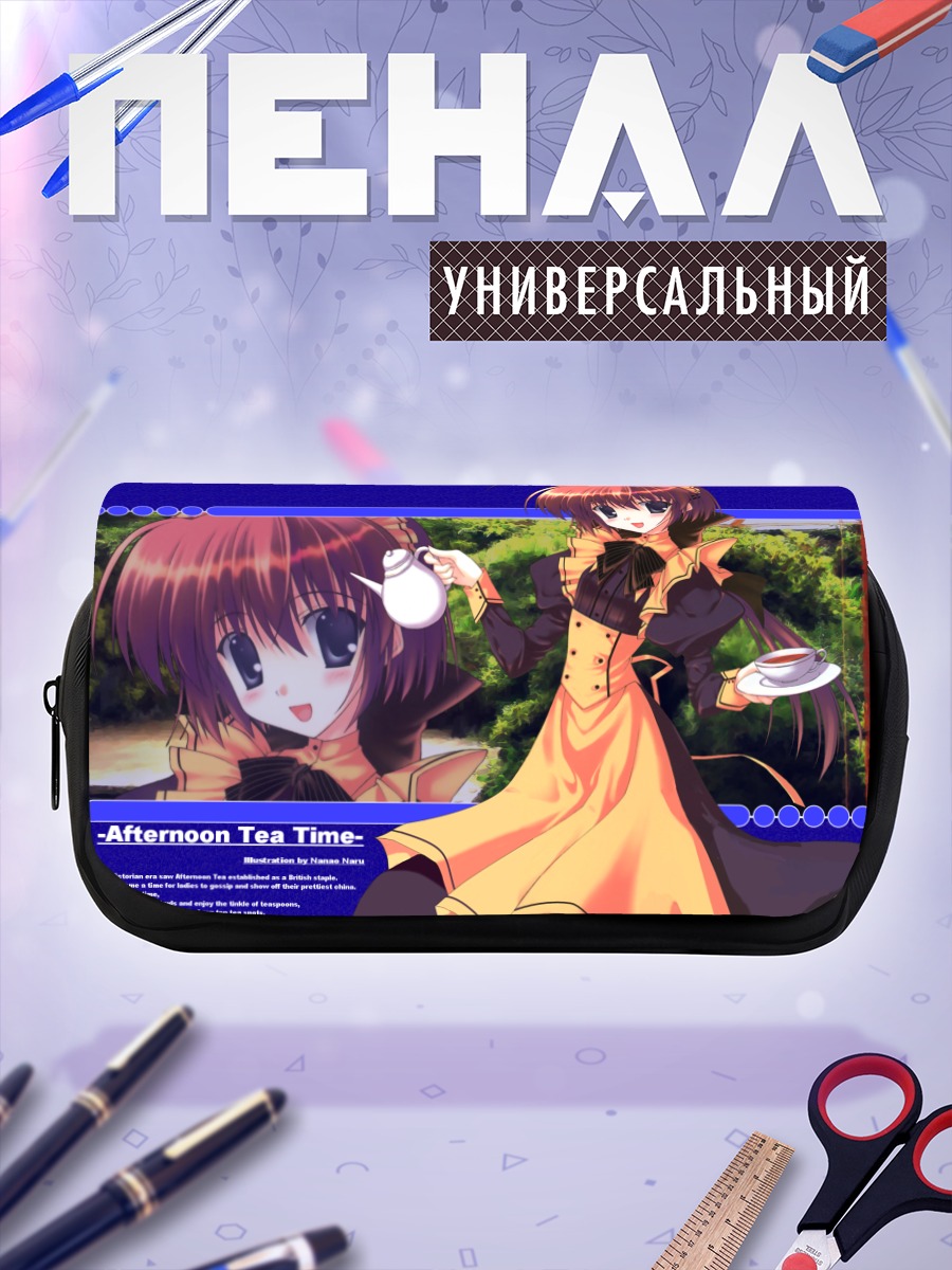 Пенал-косметичка Горничная за чаем