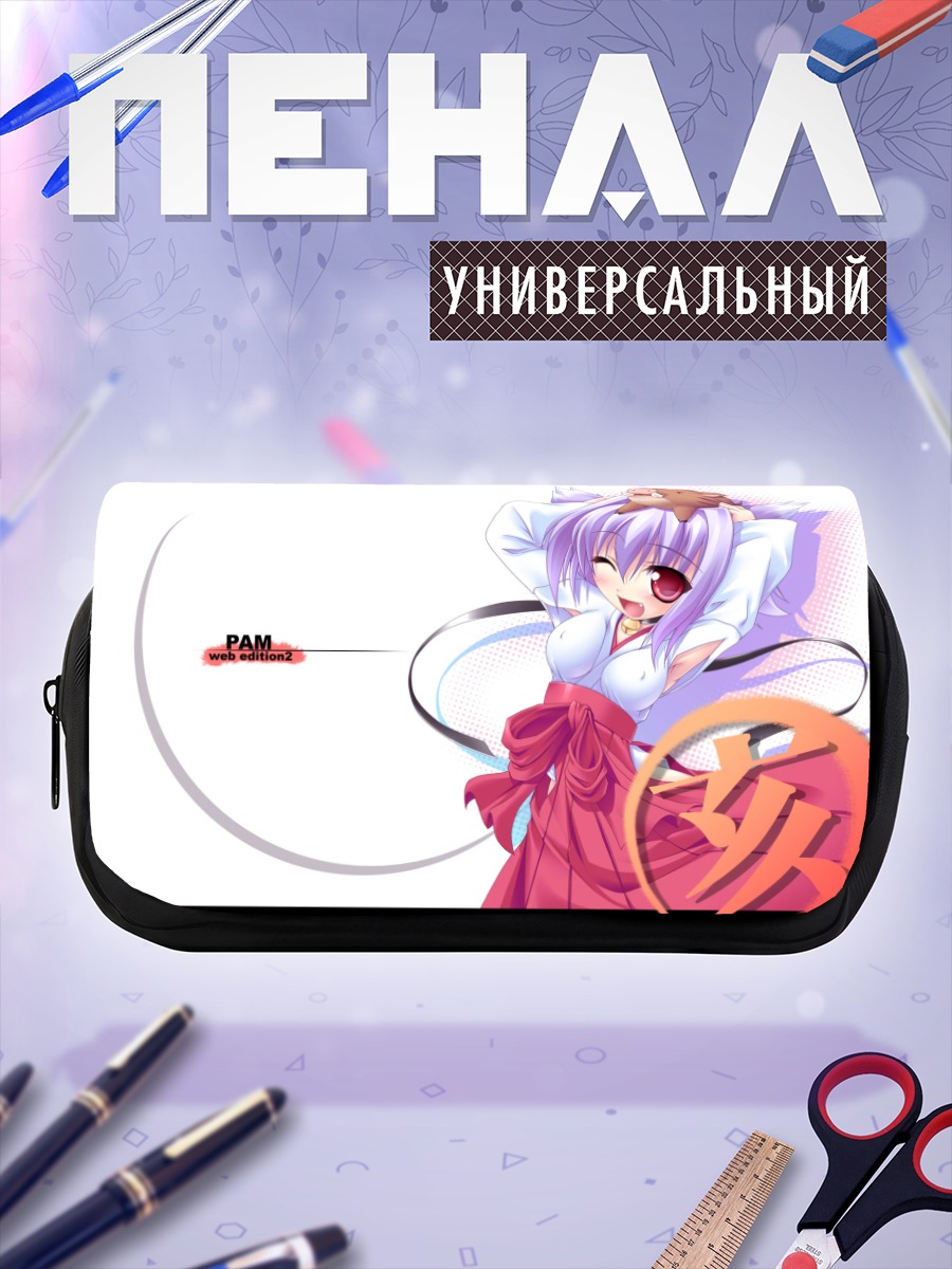 Пенал-косметичка Мико с ушками