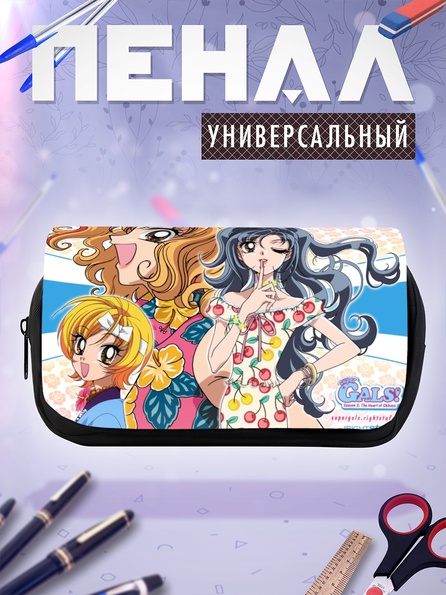 Пенал-косметичка Ая Хошино и подруги