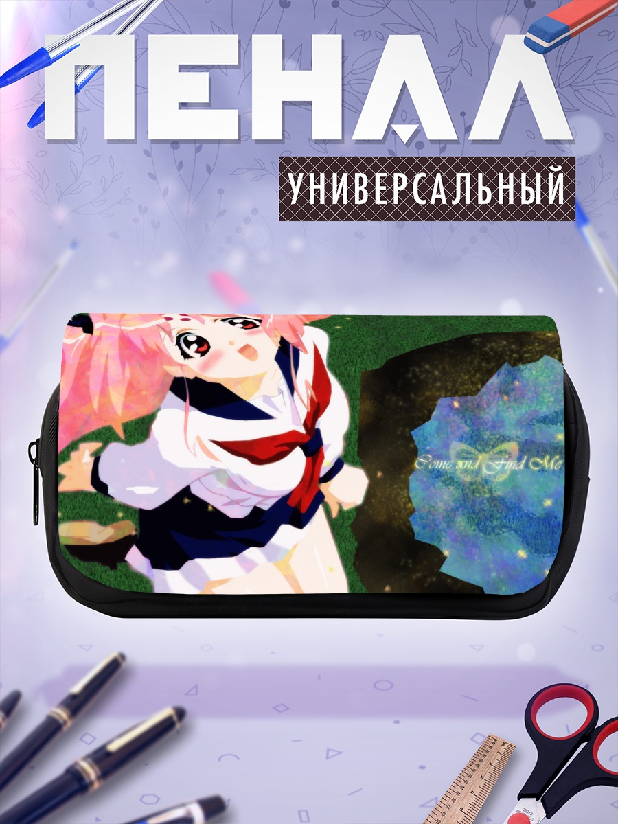 Пенал-косметичка Михару Сена Канака
