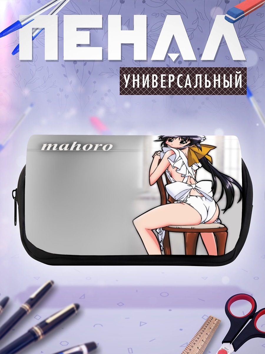 Пенал-косметичка Махоро Андо в фартуке