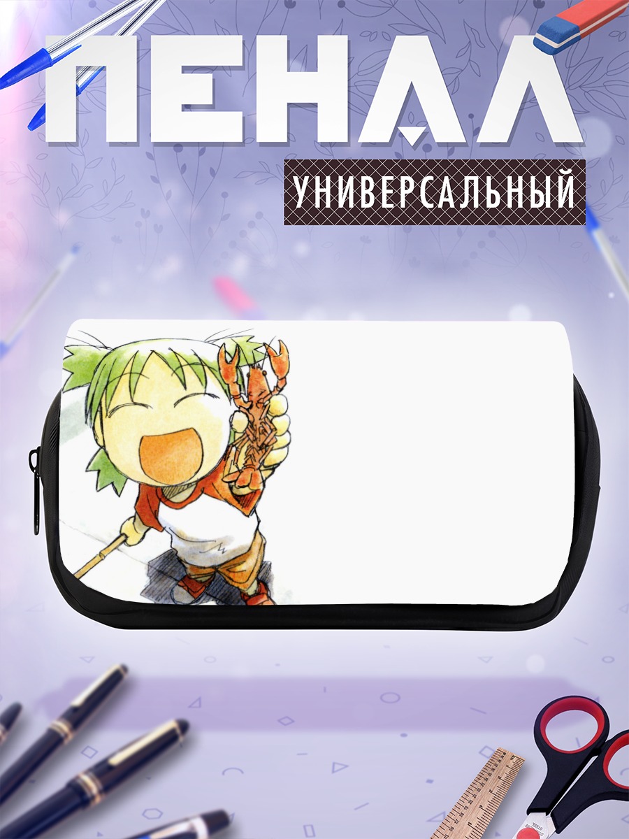 Пенал-косметичка Йоцуба с драконом