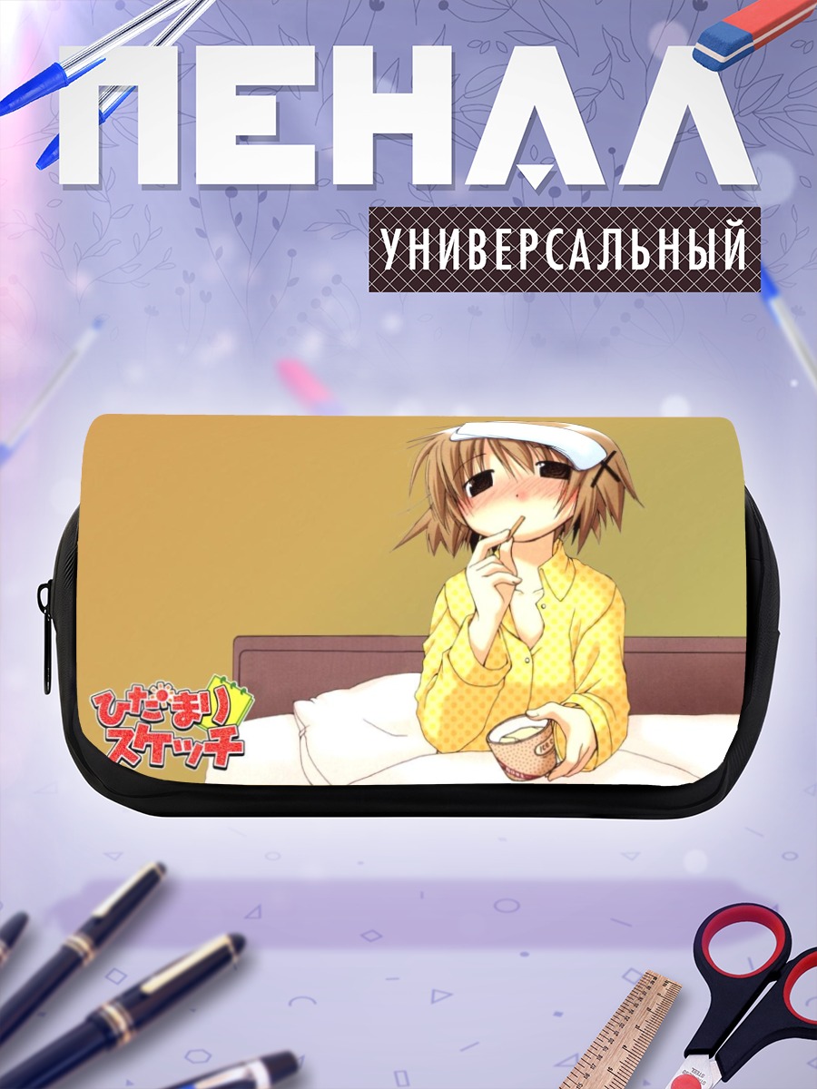 Пенал-косметичка Юно с кружкой