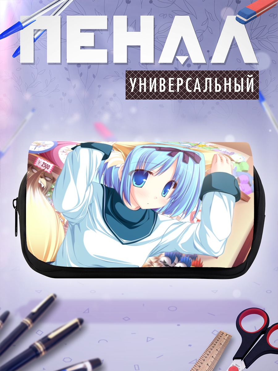 Пенал-косметичка Юука Кудзё в школе