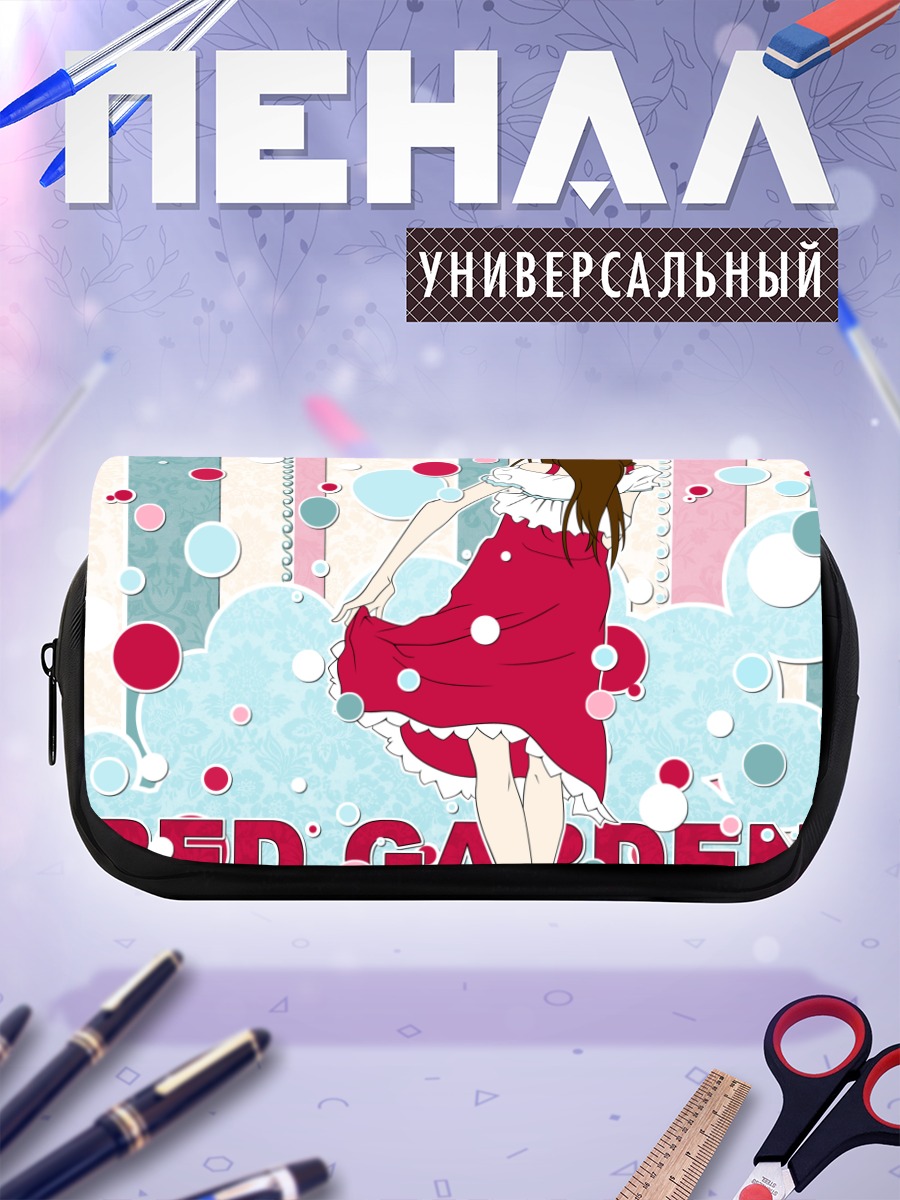 Пенал-косметичка Красный сад