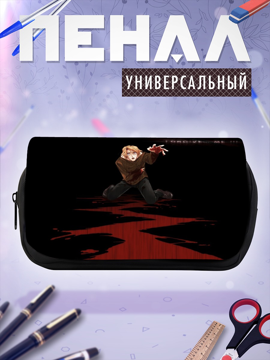Пенал-косметичка Блондин в крови