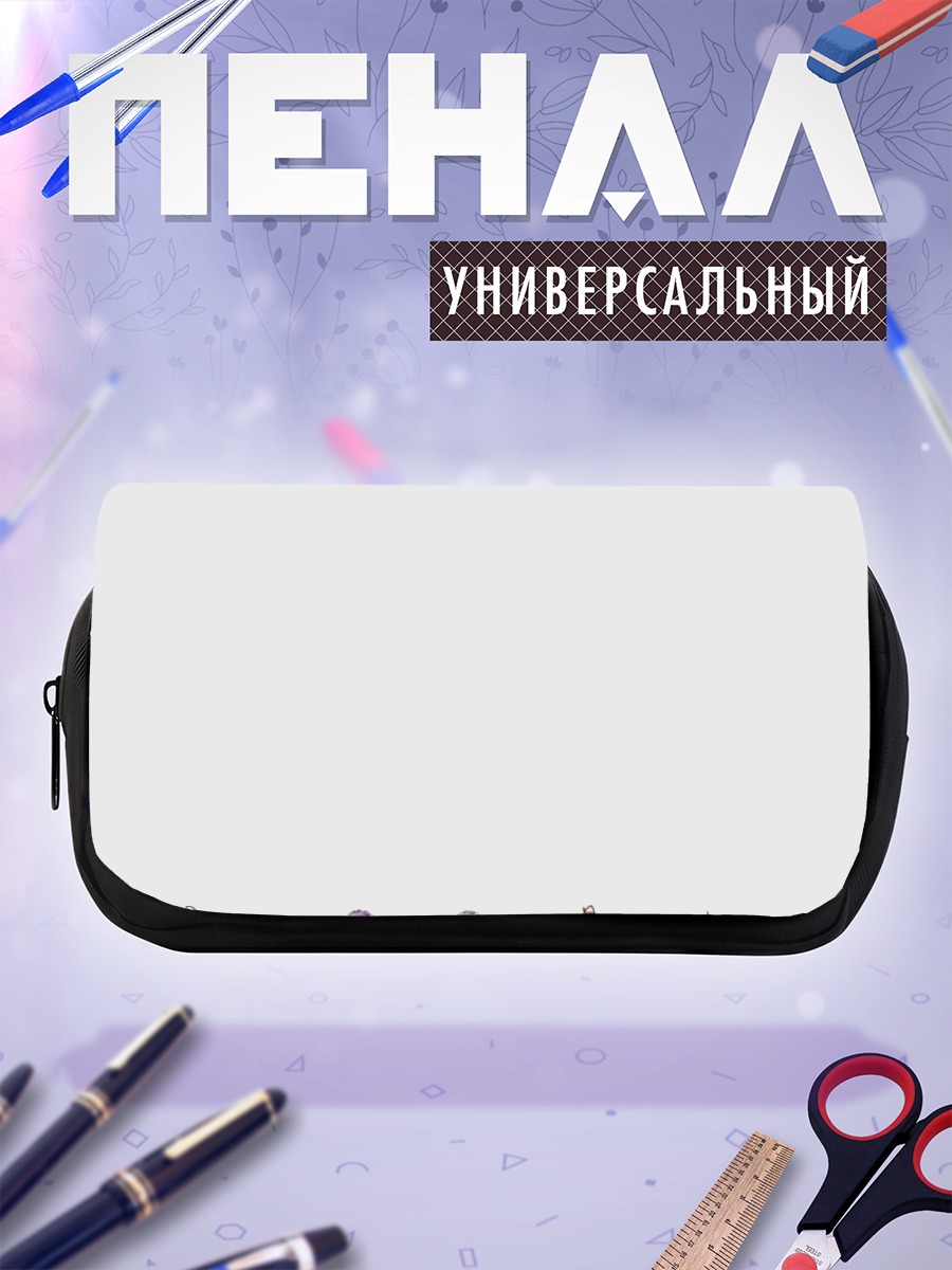 Пенал-косметичка Нагиса Фурукава и друзья