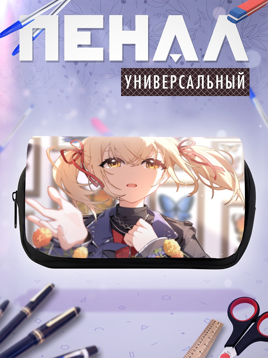 Пенал-косметичка Кохане Адзусава с бабочками
