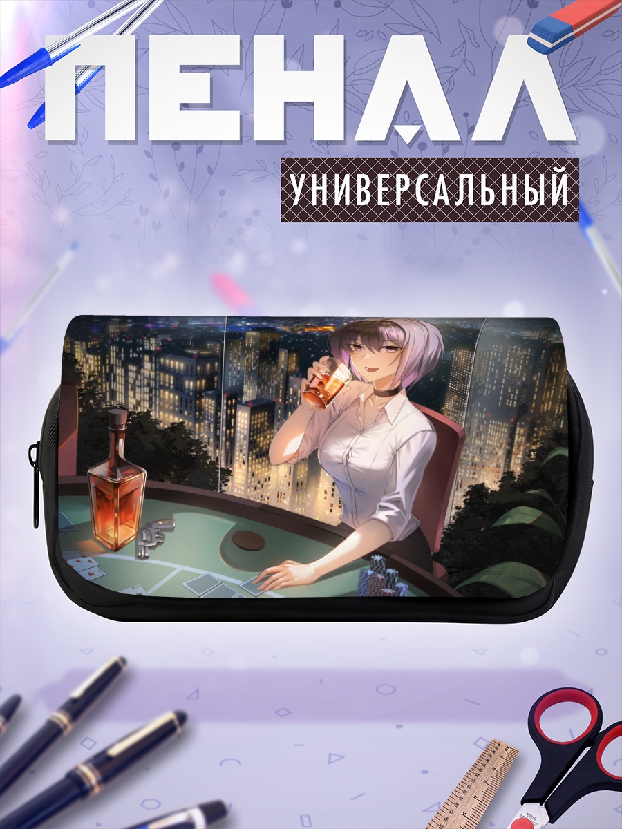 Пенал-косметичка Ночной город и коктейль