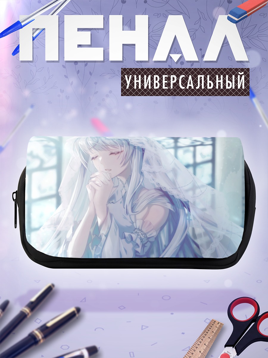 Пенал-косметичка Слезы в фате