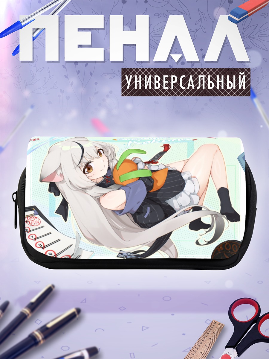 Пенал-косметичка Кокона Сунохара в платье