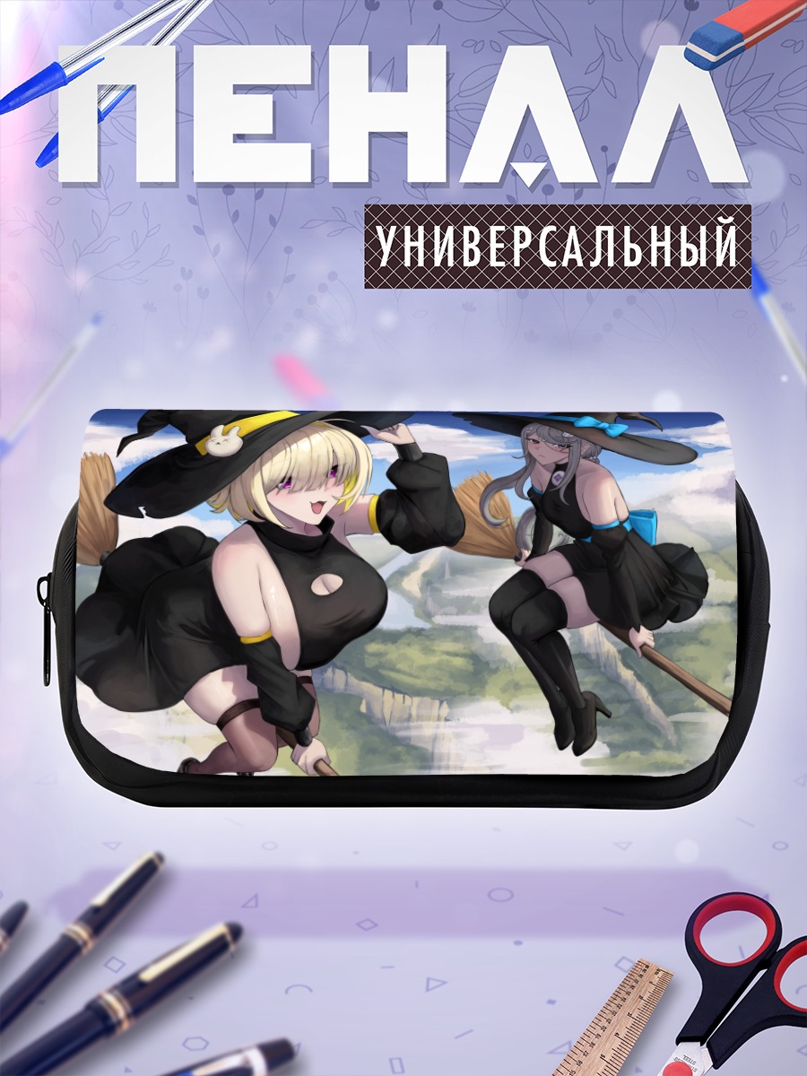 Пенал-косметичка Элегг и Эксия на метлах