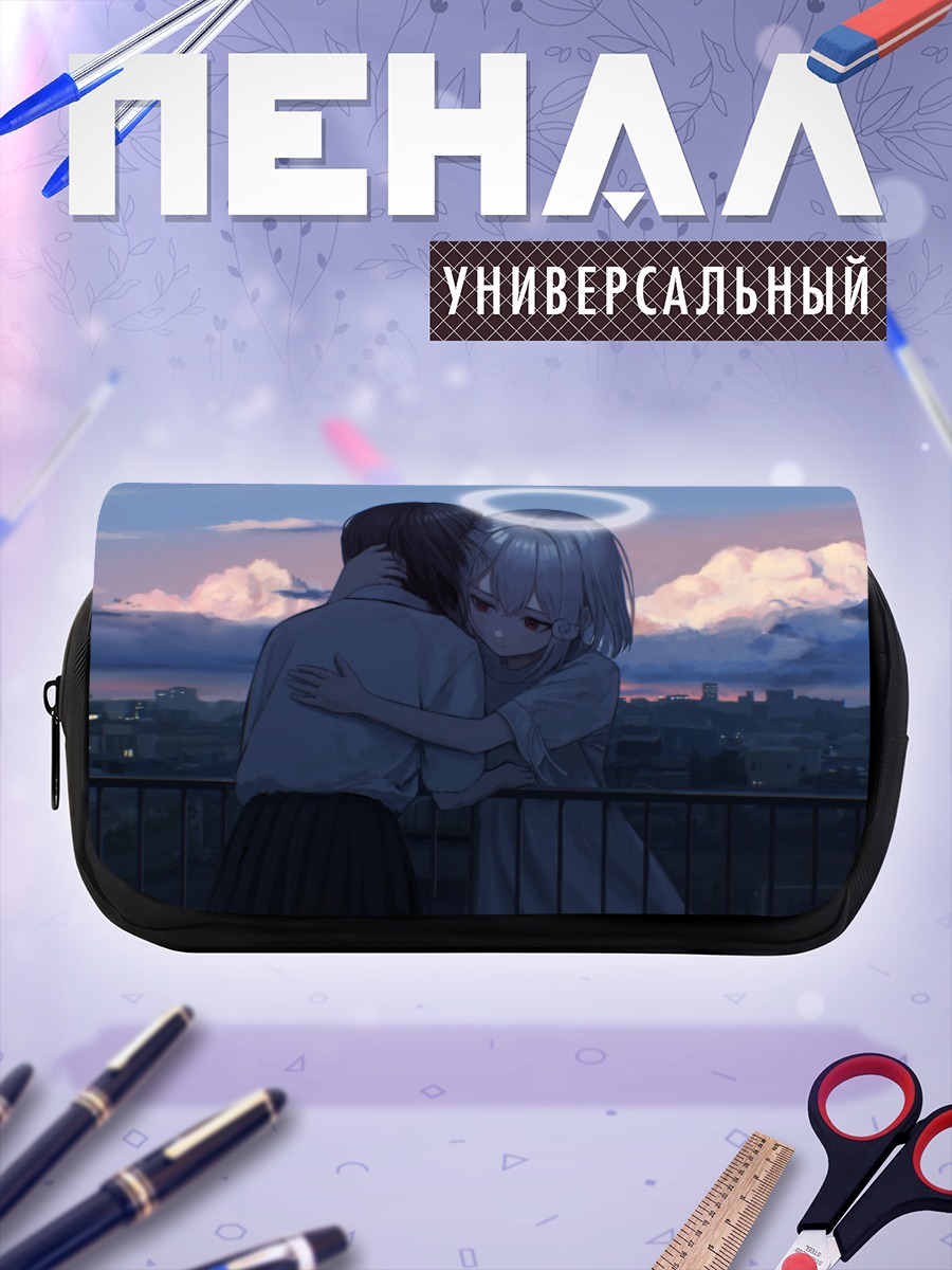 Пенал-косметичка Объятия ангела в городе