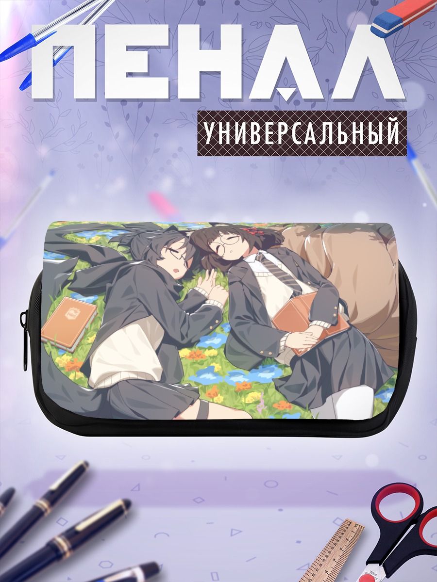 Пенал-косметичка Лисички с книгами