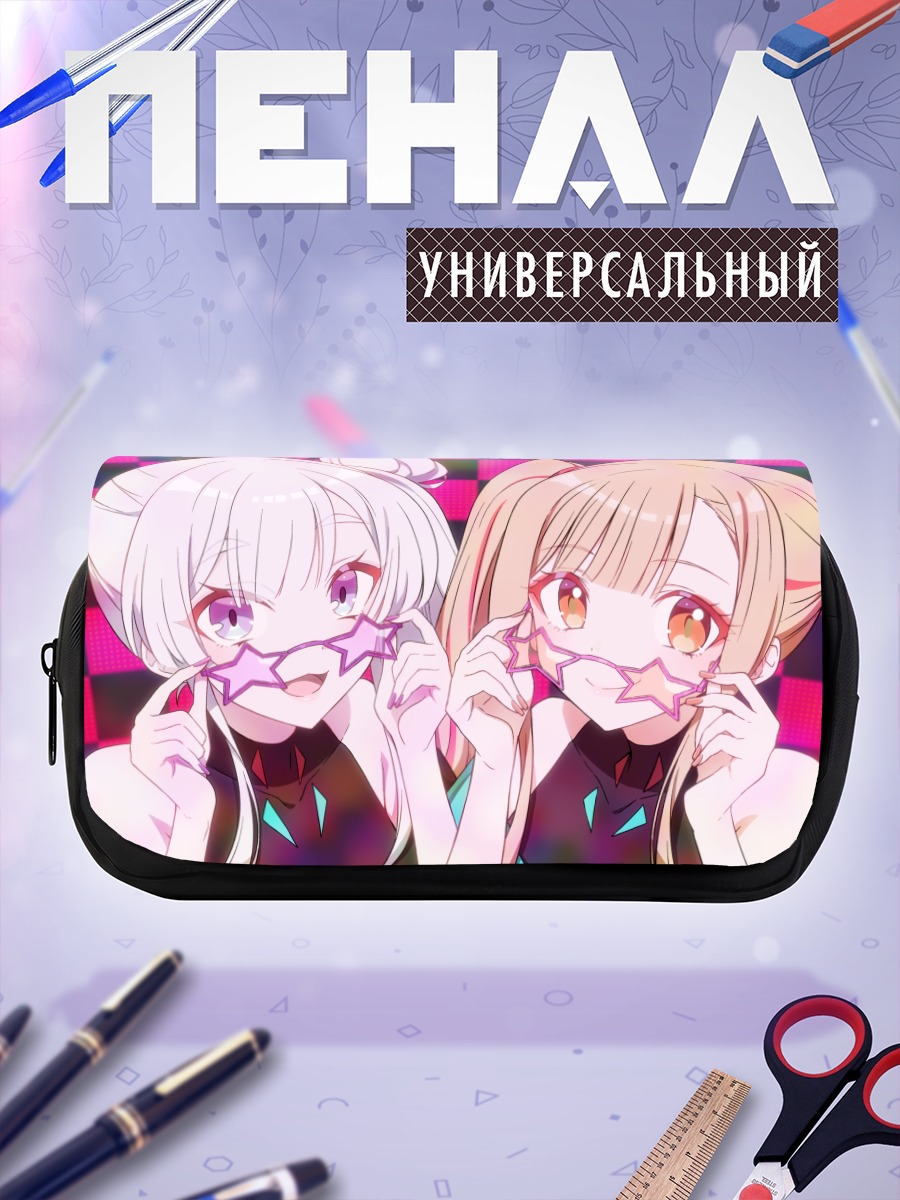Пенал-косметичка Кагуя и Ячиё