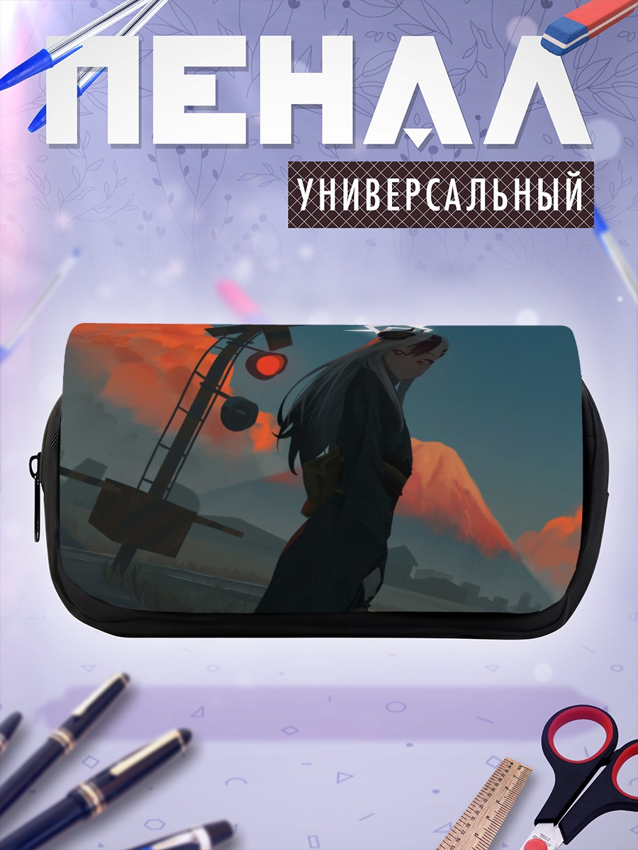 Пенал-косметичка Каёко Ониката на закате