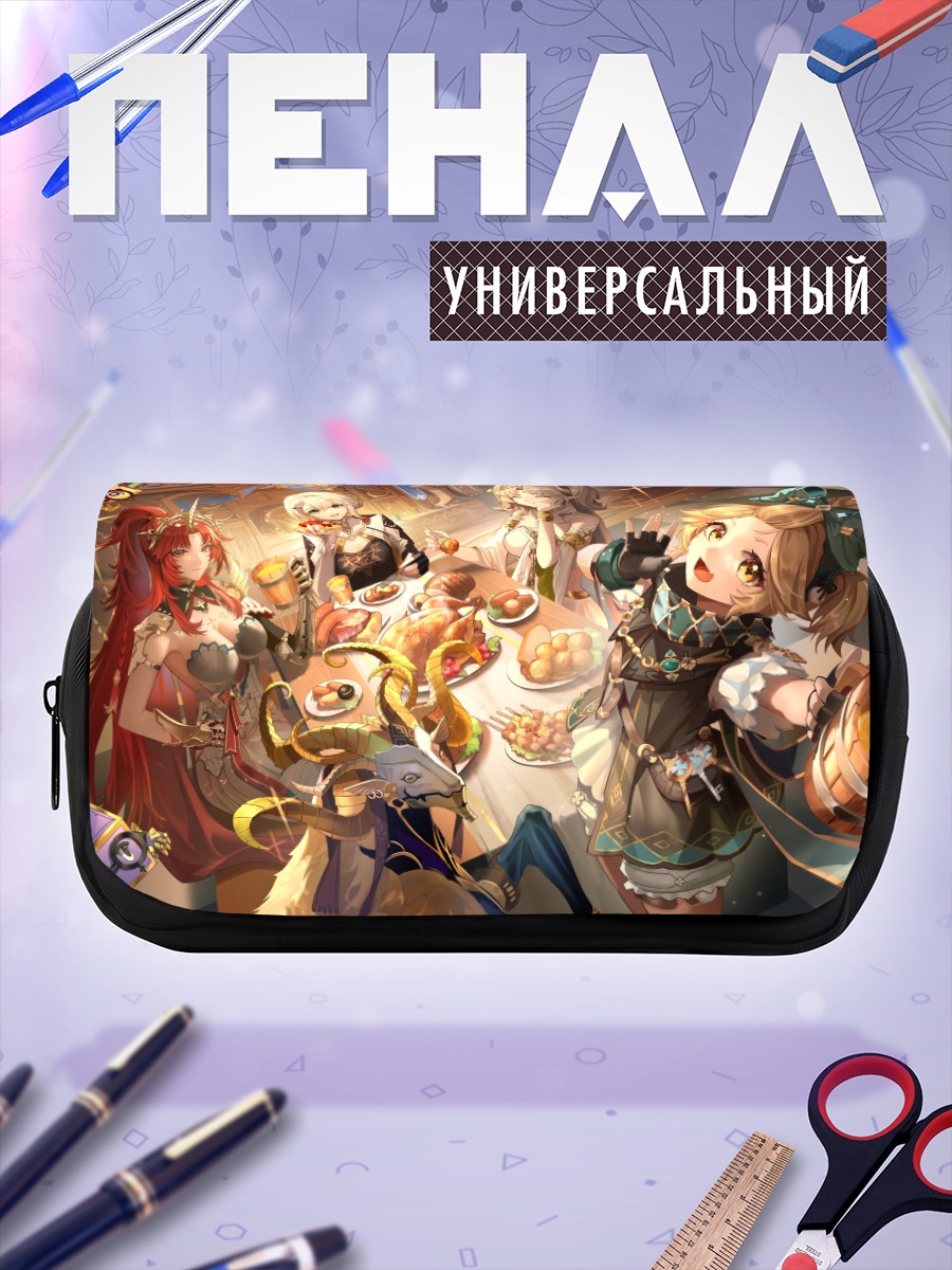 Пенал-косметичка Пир в Геншине