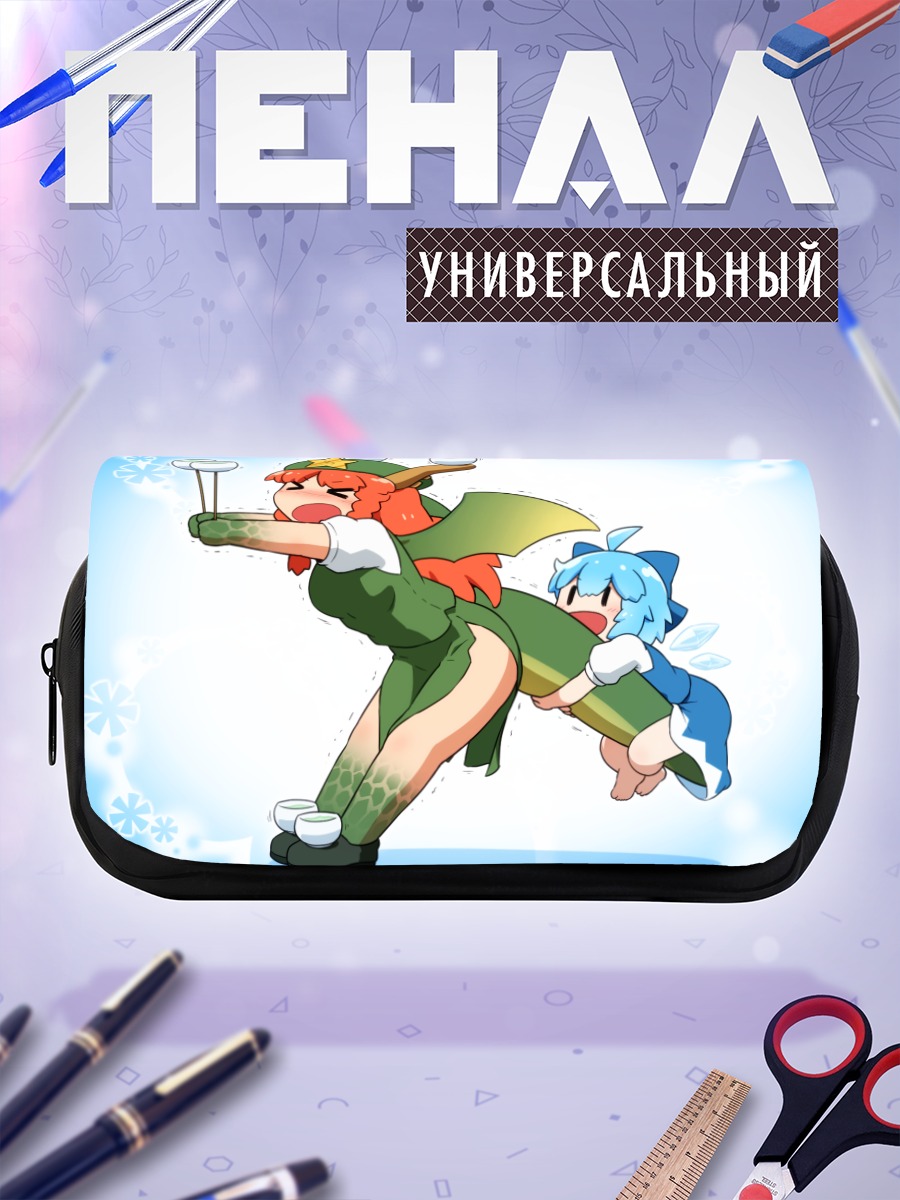Пенал-косметичка Сирно и Мэйлин