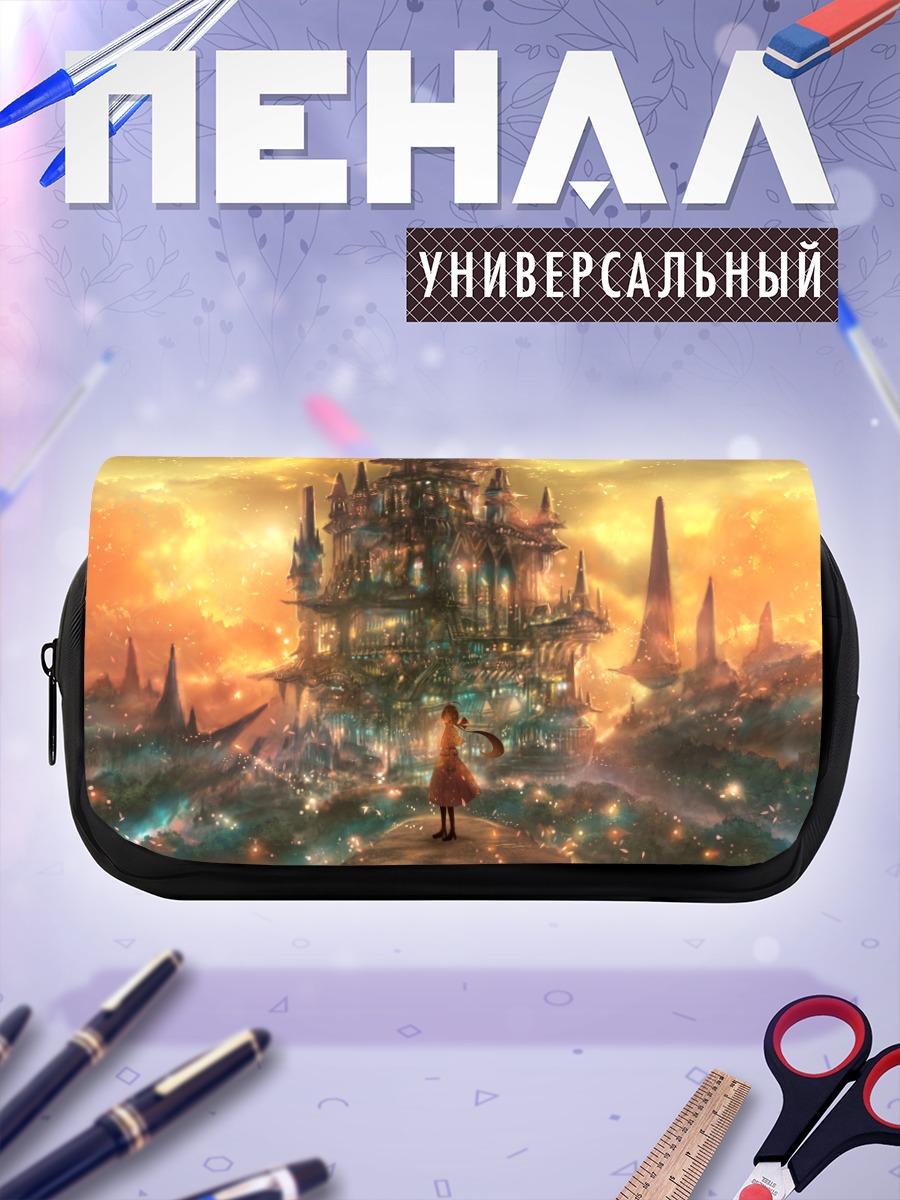Пенал-косметичка Замок в закатных облаках