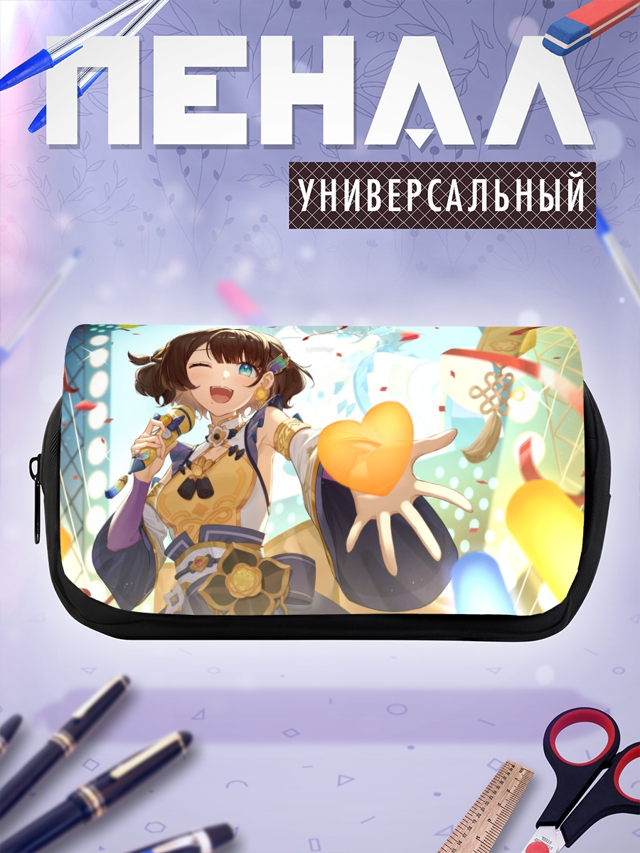 Пенал-косметичка Рико Шига на сцене